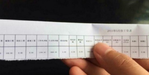 运输业发票_运输业收入(2)