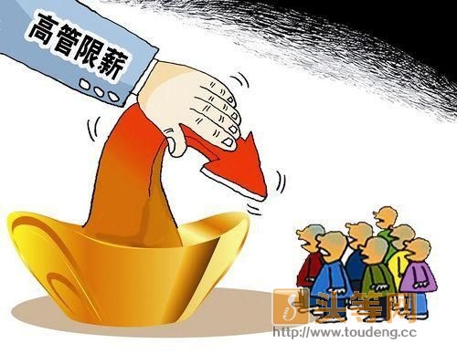 公积金贷款收入证明_住房公积金算收入吗(2)